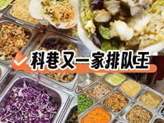 -张果佬年糕卷(科巷店)
