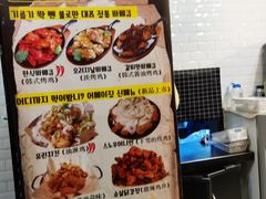 -富乐满韩国正宗炸鸡韩国料理(虹泉路店)