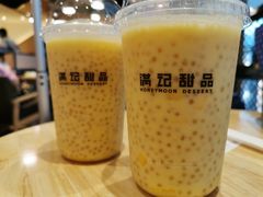 -满记甜品(机场店)