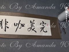 景观位-完美咖啡(建赏欧洲店)