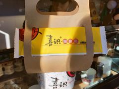 -喜识·冰糖葫芦·炒酸奶(保定钟楼店)