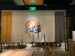 -IKKI1788居酒屋