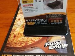 -牛男手造(地铁天虹店)