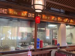 -湘阁里辣(大朗广场店)