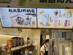 -古茗(湖里五缘湾天虹店)