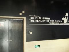 -博纳国际影城(铜锣湾激光巨幕杜比店)