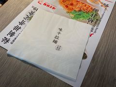 -味千拉面(抚州万达店)