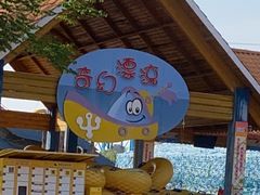 -西安华夏文旅水世界