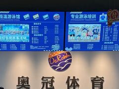 -奥冠体育华师附中恒温游泳馆