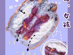 嗨，女孩-七叔是岛民(花基新村店)