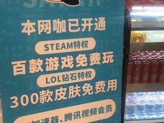 -网鱼电竞·棋牌(五一广场店)