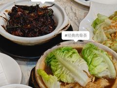 -三美肉骨茶(柏威年广场店)