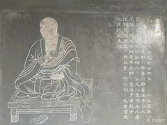 -西安青龙寺遗址景区