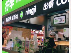 门面-柠季·手打柠檬茶(静安大悦城北座B1店 )