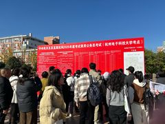 -杭州电子科技大学(下沙校区)