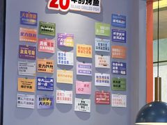 -里岛烤鱼(东港凯虹广场店)