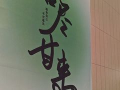 -黄记煌三汁焖锅(悦方IDmall店)