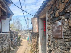 -许家山