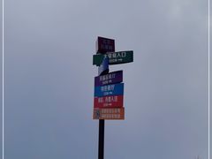 -白草畔自然风景区