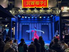 -川西坝子火锅(清江东路3.0直营店)