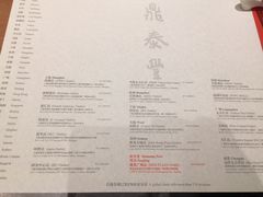 菜单-鼎泰丰(德基广场店)
