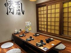 -王氏炉匠·烧鸟放题自助(好运街店)