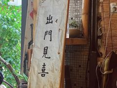 -悟饮门市景店