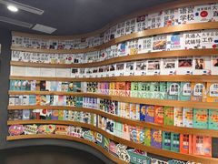 -帝京日语(春熙路旗舰校区)