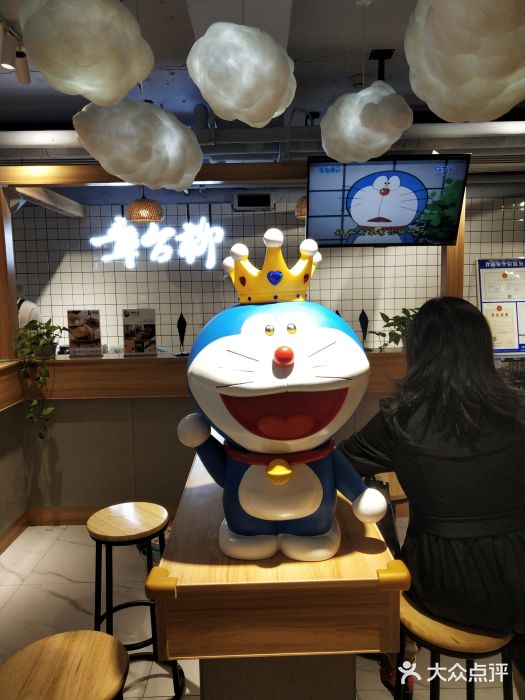 章台柳铜锣烧(苏州中心店)图片