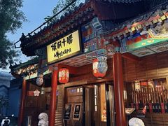 -板前十胜·和牛烧肉专门店(北京总店)