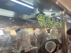 -柴氏风味斋(甘家口店)