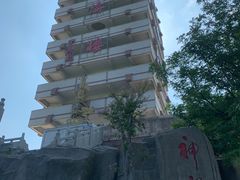 -原山国家森林公园