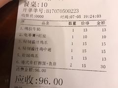 -丞記傳承