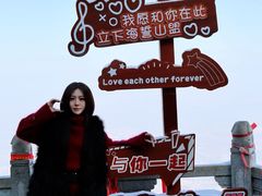 -终南山南五台景区