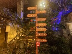 -巴倒烫陆派火锅山庄(南山总店)
