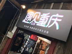 门面-八一好吃街·高品美食广场