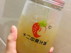 油柑汁-十二中草莓冰·红豆沙冰屋(十二中店)