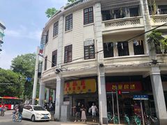 门面-百花传统甜品店(原址店)