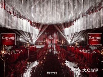 Sunny喜铺 | 大连婚礼策划