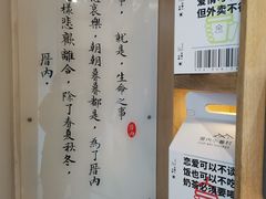 -厝内小眷村(新北万达店)