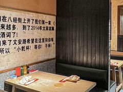 -小乾杯串店•16年沈阳烧烤(文安路店)