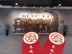 -中国社会主义青年团中央机关旧址纪念馆