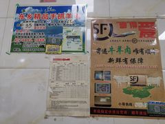 -马学武手抓美食(下南关总店)