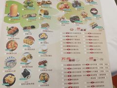 菜单-和乐喜点(宝岗大道店)