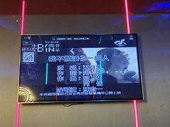 -唱吧麦颂KTV(西单华威潮铺街店)