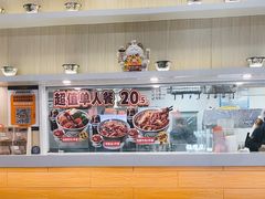 -吉野家(复兴路第二餐厅店)