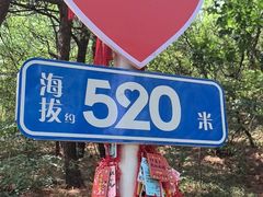 -香山公园