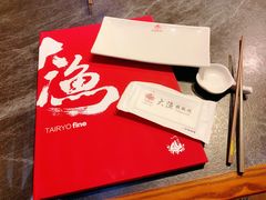 -大渔铁板烧(大悦城店)