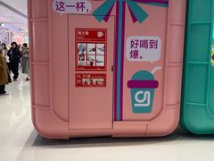 -gleeglee乐溢亦茶(合生汇店)