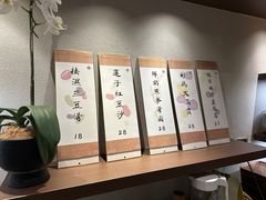-彬媽糖水(万象天地店)